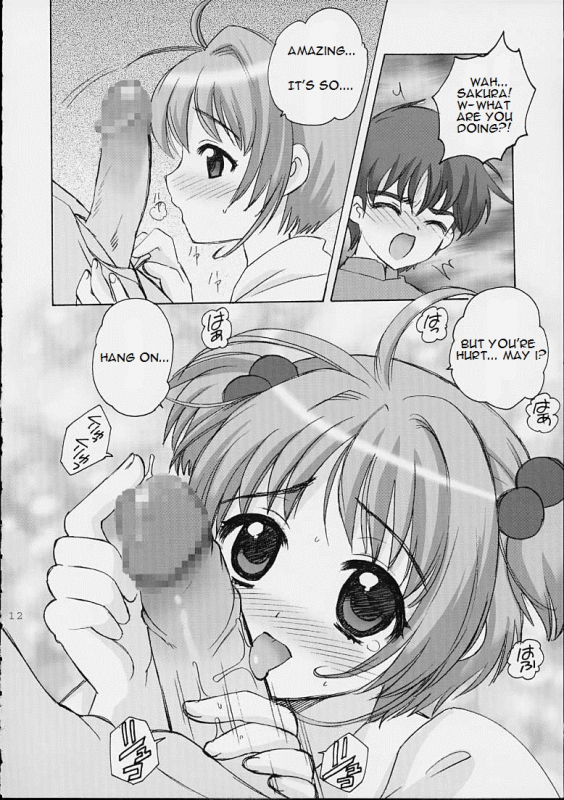 (CR31) [Nagisawaya (Nagisawa You)] So Cute (Cardcaptor Sakura) [English] [N.C. Translations]_09