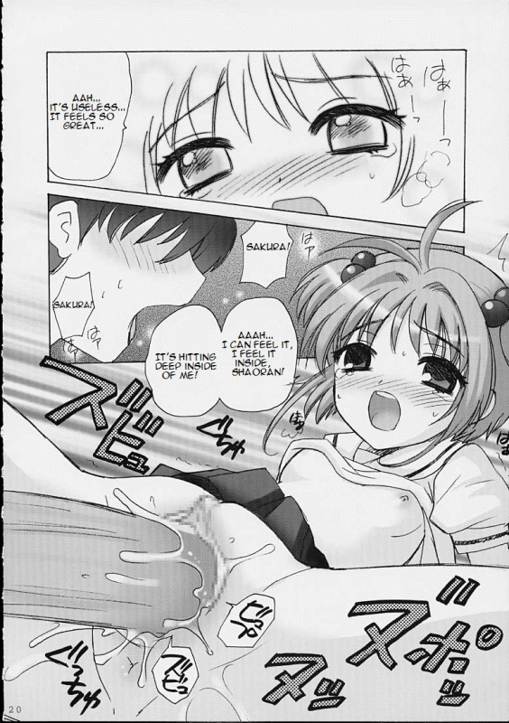 (CR31) [Nagisawaya (Nagisawa You)] So Cute (Cardcaptor Sakura) [English] [N.C. Translations]_17