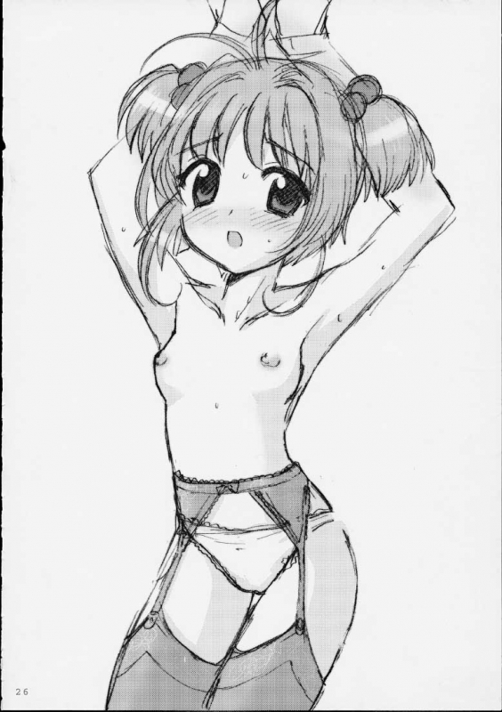 (CR31) [Nagisawaya (Nagisawa You)] So Cute (Cardcaptor Sakura) [English] [N.C. Translations]_23