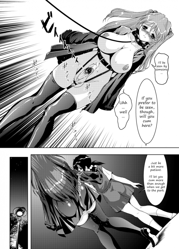 (CR31) [Nikomark (Minazuki_13