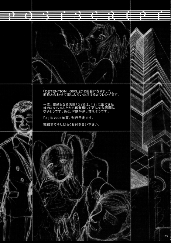 (CR31) [Otaku Beam (Kuroinu, Sendaman)] Koukin Shoujo 2 - Detention Girl 2 [English] =Imari=_21
