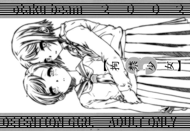 (CR31) [Otaku Beam (Kuroinu, Sendaman)] Koukin Shoujo 2 - Detention Girl 2 [English] =Imari=_22