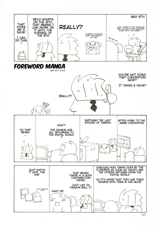 (CR31) [Shishamo House (Araki Akira)] Digibon T (Digimon Tamers) [English] [ATF]_01