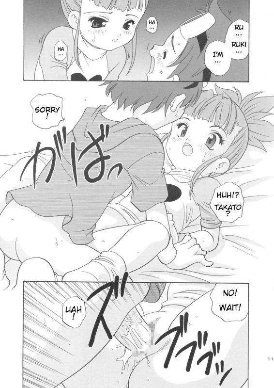 (CR31) [Shishamo House (Araki Akira)] Digibon T (Digimon Tamers) [English] [ATF]_10