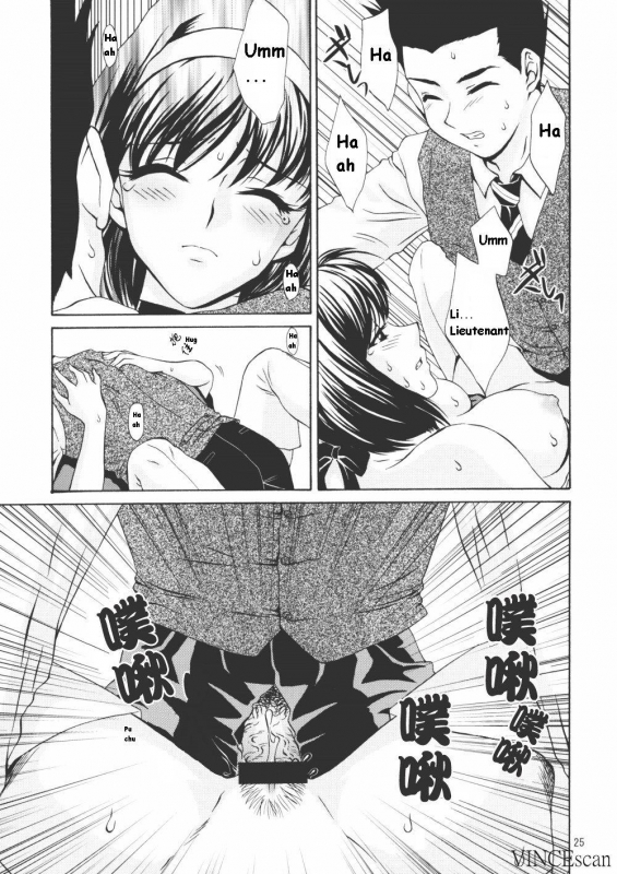 (CR31) [U.R.C (Momoya Show-Neko)] Chocolate Panic (Sakura Taisen) [English]_24