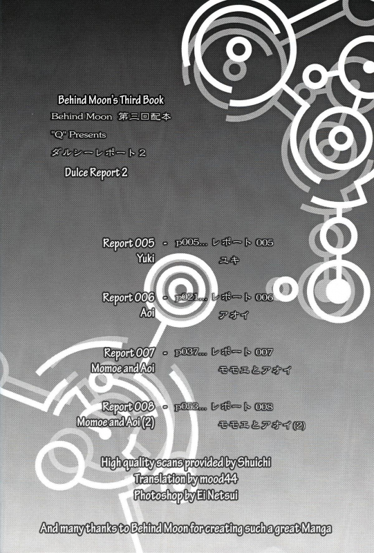 (CR32) [Behind Moon (Q)] Dulce Report 2 [English] [mood44]_02