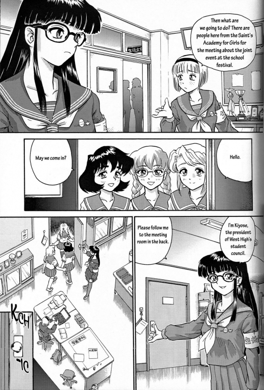 (CR32) [Behind Moon (Q)] Dulce Report 2 [English] [mood44]_23