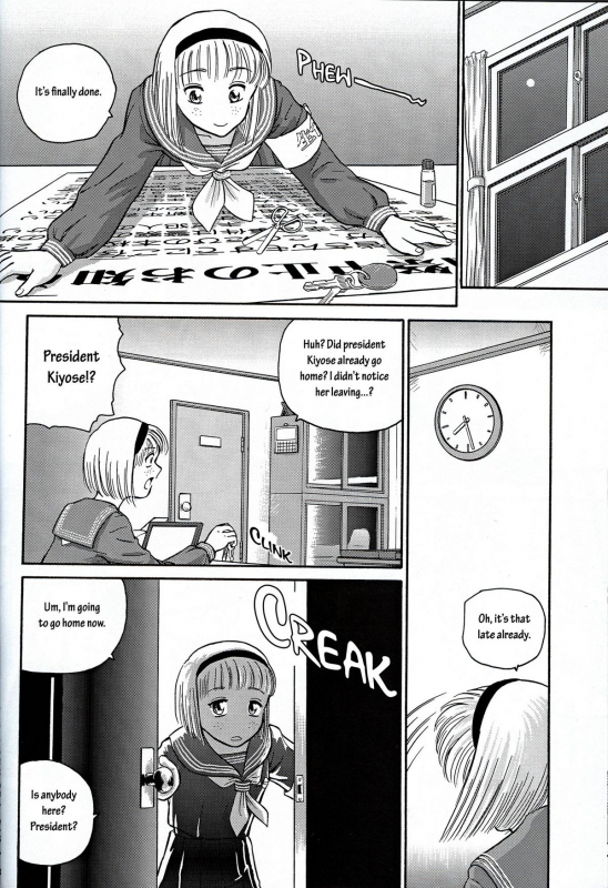 (CR32) [Behind Moon (Q)] Dulce Report 2 [English] [mood44]_24