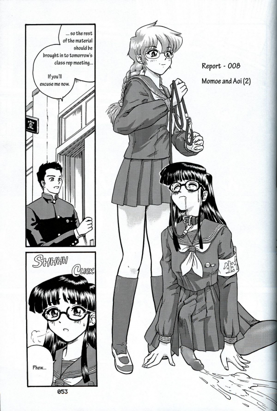 (CR32) [Behind Moon (Q)] Dulce Report 2 [English] [mood44]_51