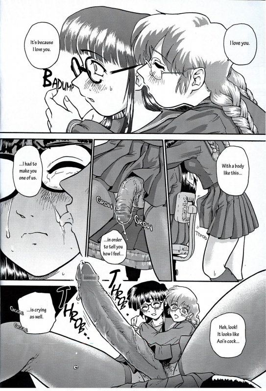 (CR32) [Behind Moon (Q)] Dulce Report 2 [English] [mood44]_54