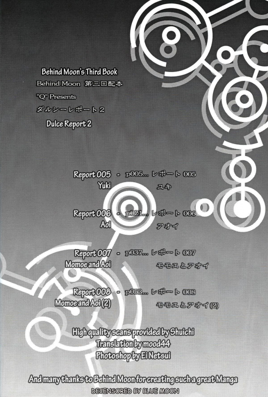 (CR32) [Behind Moon (Q)] Dulce Report 2 [English] [mood44] [Decensored]_02