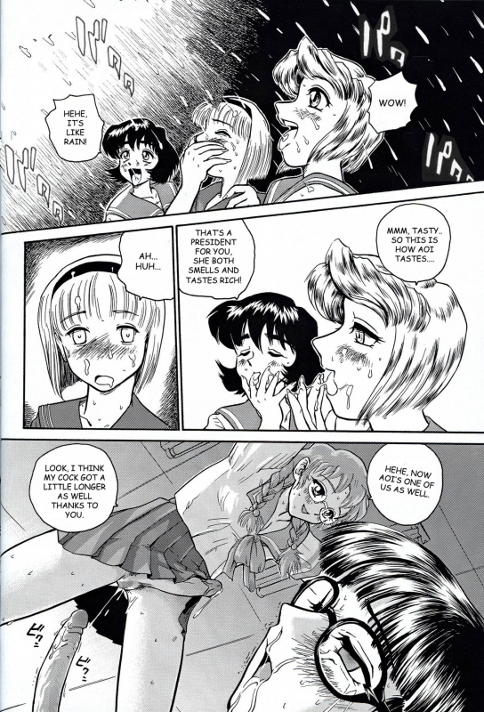 (CR32) [Behind Moon (Q)] Dulce Report 2 [English] [mood44] [Decensored]_30