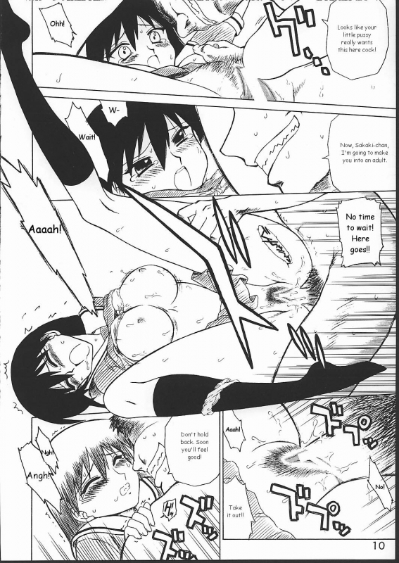 (CR32) [Black Dog (Kuroinu Juu)] Spice Girl (Azumanga Daioh) [English]_08