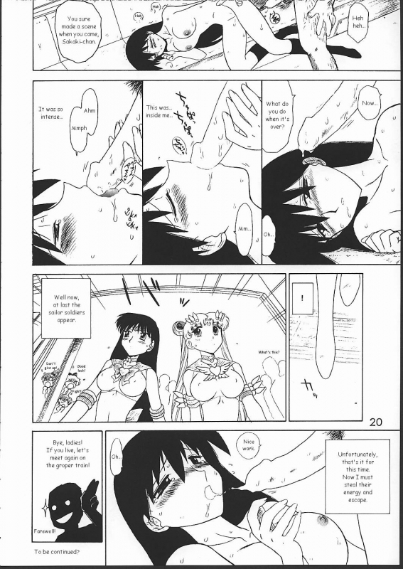 (CR32) [Black Dog (Kuroinu Juu)] Spice Girl (Azumanga Daioh) [English]_18