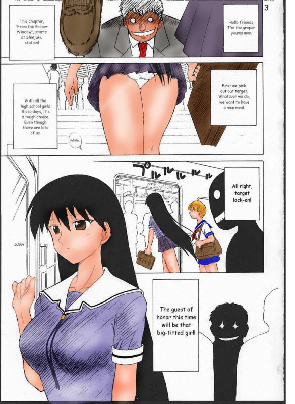 (CR32) [Black Dog (Kuroinu Juu)] Spice Girl (Azumanga Daioh) [English] [Colorized]_01