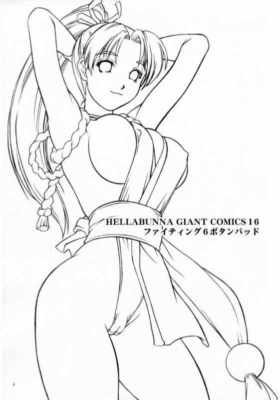 (CR32) [Hellabunna (Iruma Kamiri)] Fighting 6 Button Pad (The King of Fighters) [English] [de_01