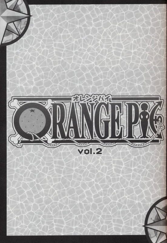 (CR32) [KENIX (Ninnin!)] ORANGE PIE Vol.2 (One Piece) [English] [SaHa]_01