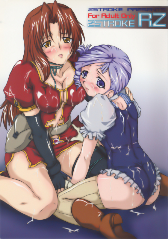 (CR33) [2Stroke (YTS Takana)] 2STROKE RZ (Kiddy Grade) [English] [EHCOVE]_00