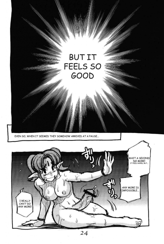 (CR33) [Cobanzame (Koshow Showshow)] A8  Ayase 08 Busty Beauties [English] [Kizlan]_22