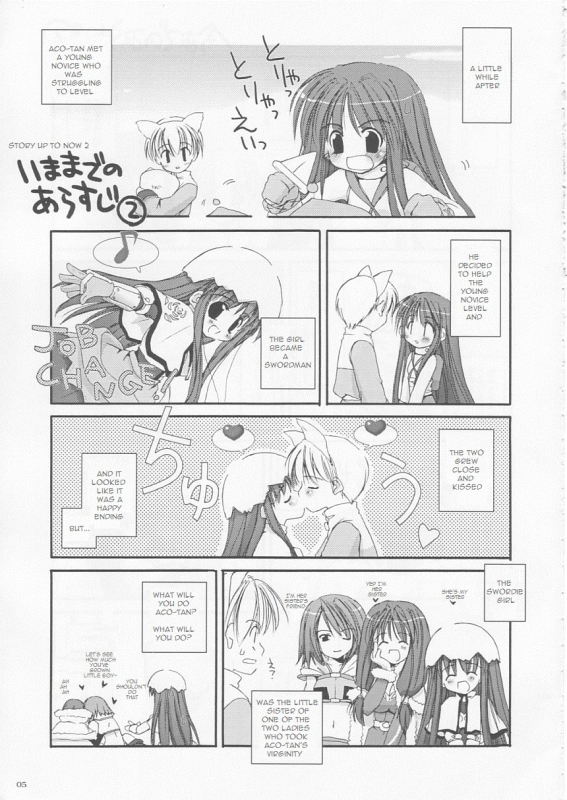 (CR33) [Digital Lover (Nakajima Yuka)] D.L. action 17 (Ragnarok Online) [English]_03