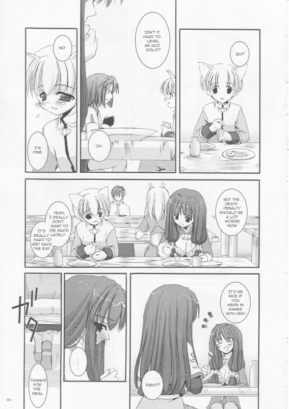 (CR33) [Digital Lover (Nakajima Yuka)] D.L. action 17 (Ragnarok Online) [English]_17