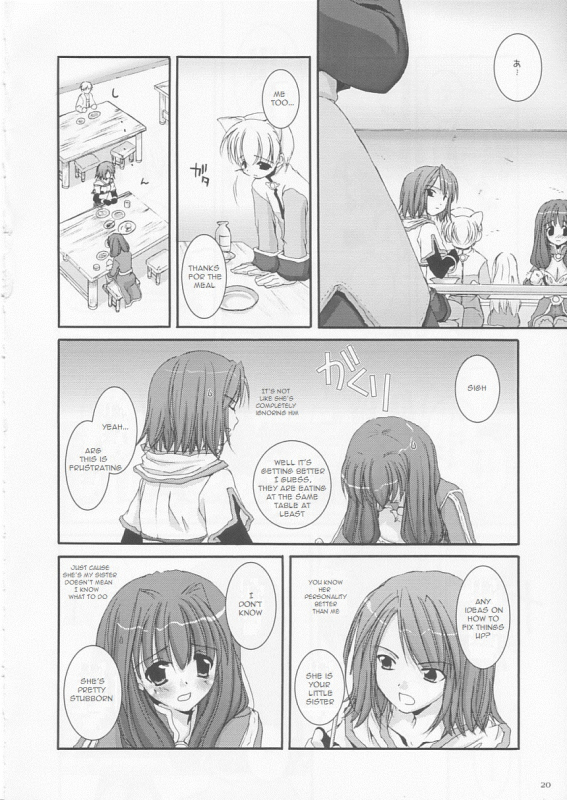 (CR33) [Digital Lover (Nakajima Yuka)] D.L. action 17 (Ragnarok Online) [English]_18