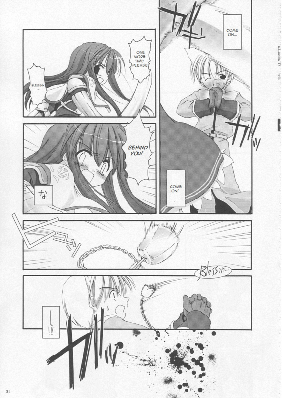 (CR33) [Digital Lover (Nakajima Yuka)] D.L. action 17 (Ragnarok Online) [English]_29