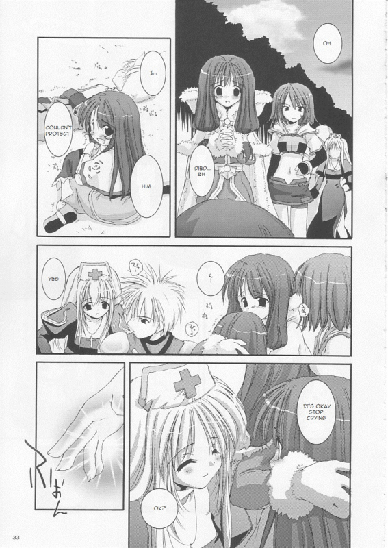 (CR33) [Digital Lover (Nakajima Yuka)] D.L. action 17 (Ragnarok Online) [English]_31