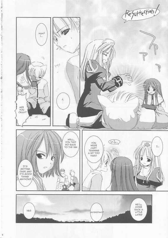 (CR33) [Digital Lover (Nakajima Yuka)] D.L. action 17 (Ragnarok Online) [English]_32