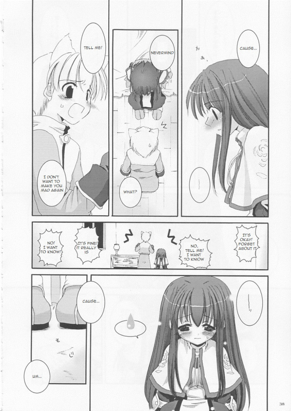 (CR33) [Digital Lover (Nakajima Yuka)] D.L. action 17 (Ragnarok Online) [English]_36