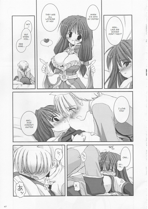 (CR33) [Digital Lover (Nakajima Yuka)] D.L. action 17 (Ragnarok Online) [English]_45