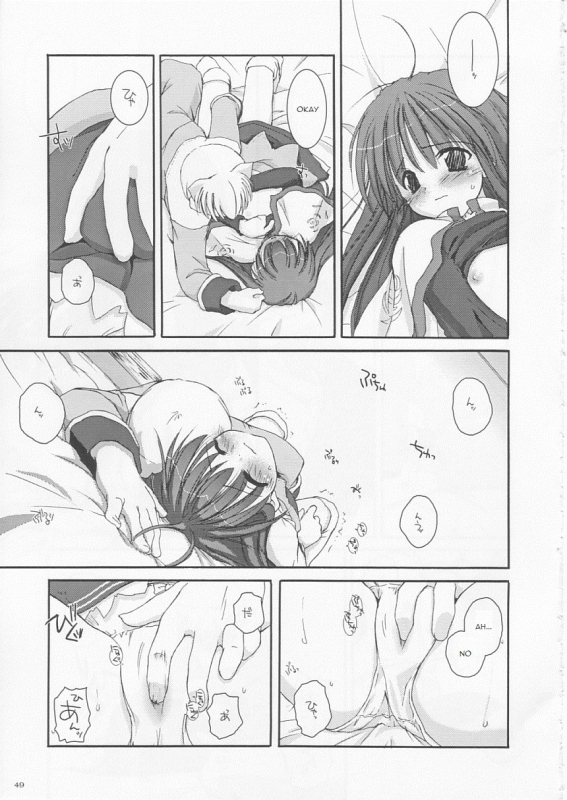 (CR33) [Digital Lover (Nakajima Yuka)] D.L. action 17 (Ragnarok Online) [English]_47