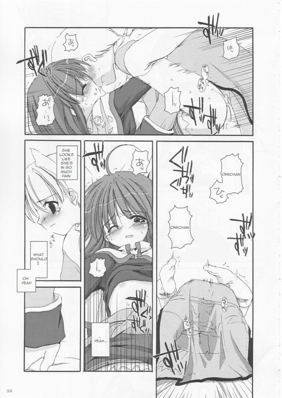 (CR33) [Digital Lover (Nakajima Yuka)] D.L. action 17 (Ragnarok Online) [English]_51