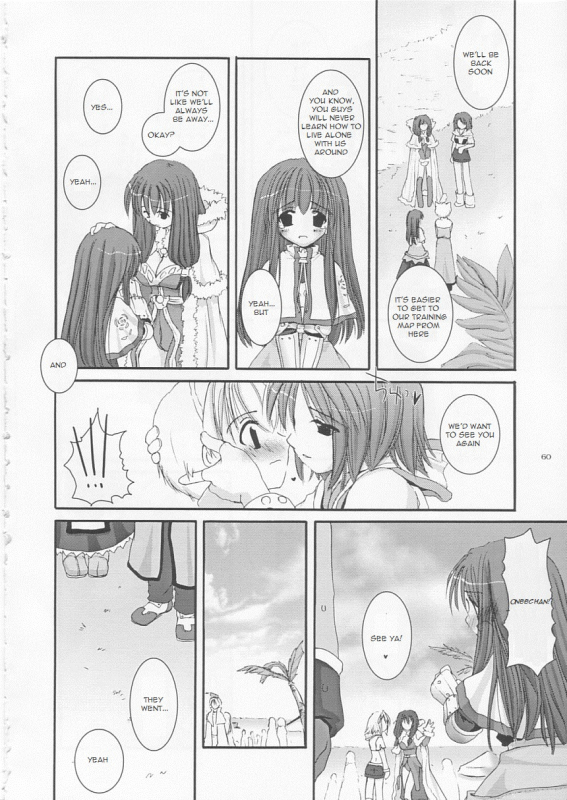 (CR33) [Digital Lover (Nakajima Yuka)] D.L. action 17 (Ragnarok Online) [English]_58