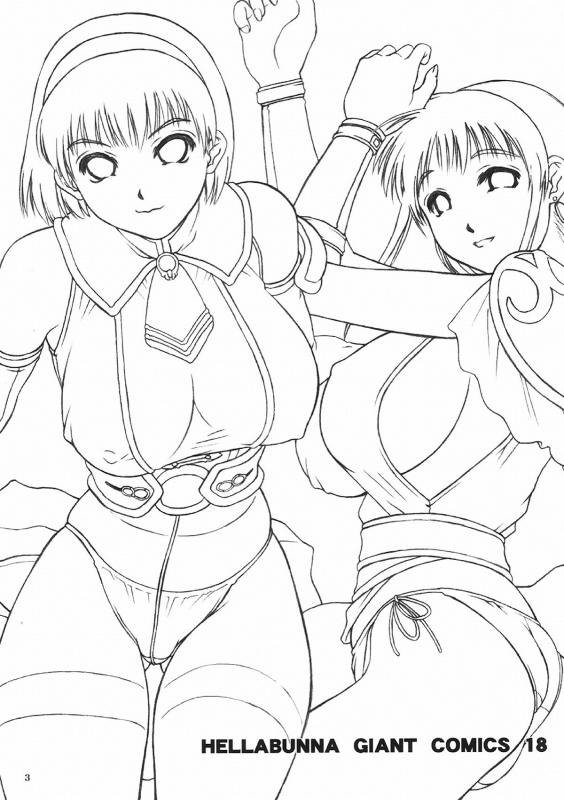 (CR33) [Hellabunna (Iruma Kamiri)] Danchizuma no Yuuwaku  A Hous_01