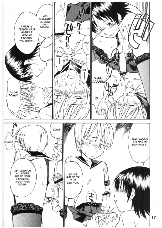 (CR33) [Hinemosuan (Hinemosu Notari)] PRICK CATS - Hentai no Kosode-no-te  The Perver_2