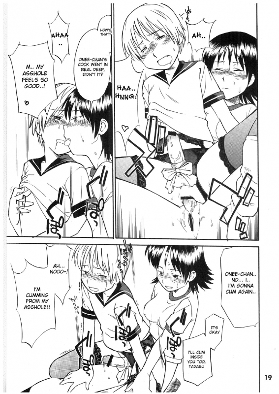 (CR33) [Hinemosuan (Hinemosu Notari)] PRICK CATS - Hentai no Kosode-no-te  The Perver_4