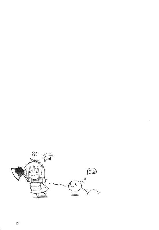 (CR33) [KEMOKOMOYA (Komori Kei)] Kitsune no Jikan (Ragnarok Online) [English] [Caek]_21