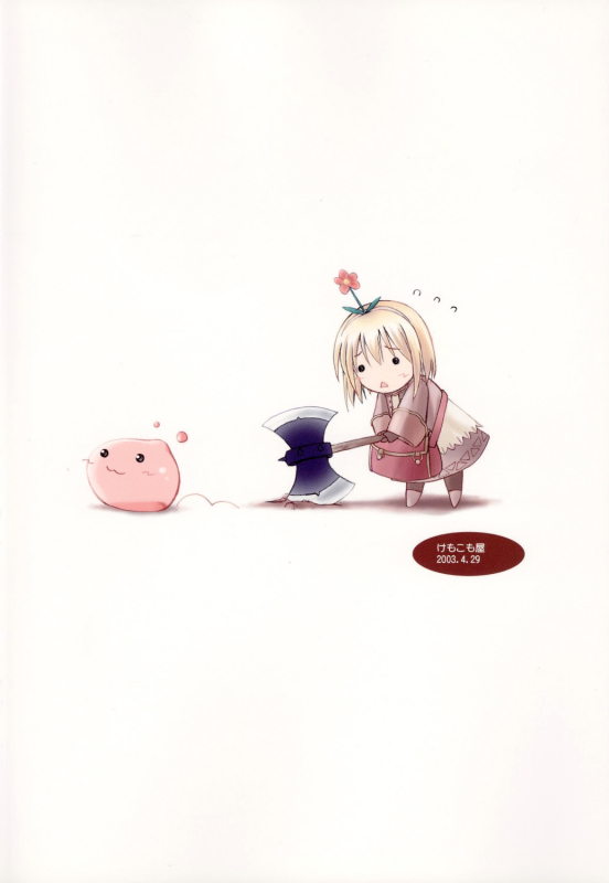 (CR33) [KEMOKOMOYA (Komori Kei)] Kitsune no Jikan (Ragnarok Online) [English] [Caek]_27