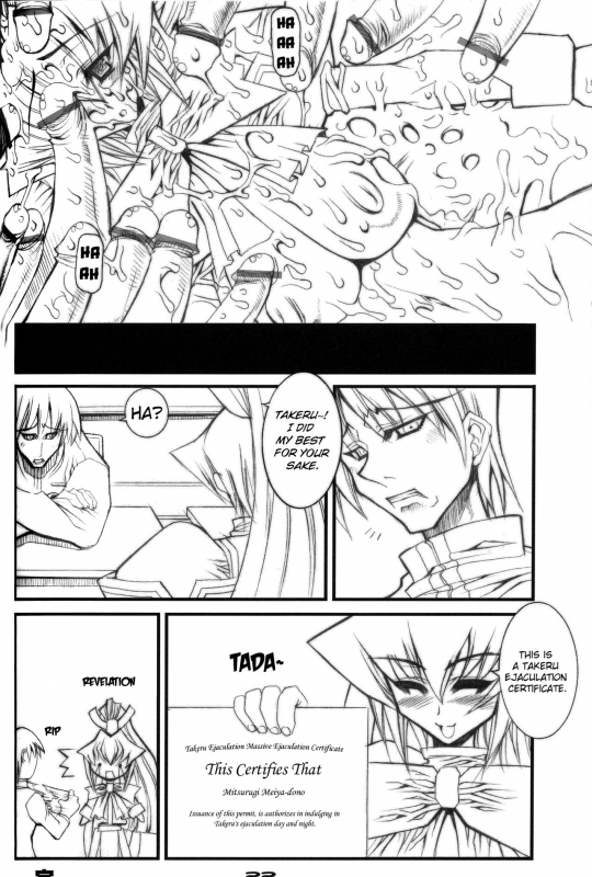 (CR33) [Kikyakudou, WIREFRAME (Karateka Value, Yuuki Hagure)] Geki-Luv  Tuv-Luv (Muv-Luv) [English_19