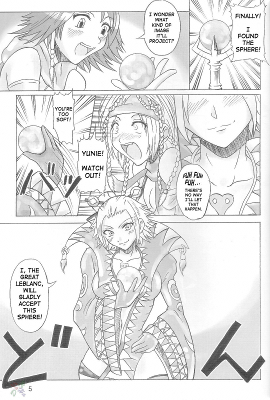 (CR33) [Majimeya (isao)] Play Soft (Final Fantasy X-2) [English] [SaHa]_03