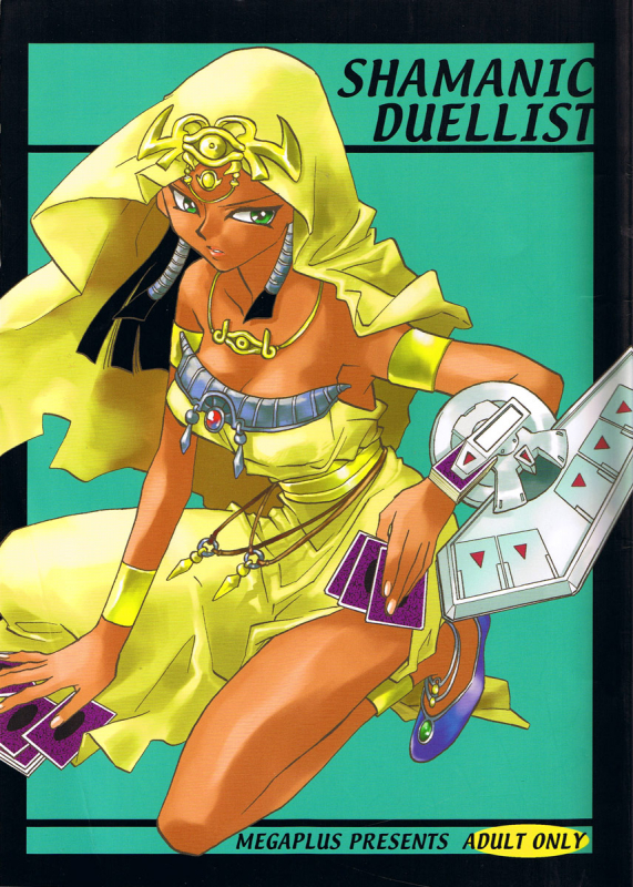 (CR33) [Megaplus (Okano Kaeru)] Shamanic Duellist (Yu-Gi-Oh!) [English] [EHT]_01