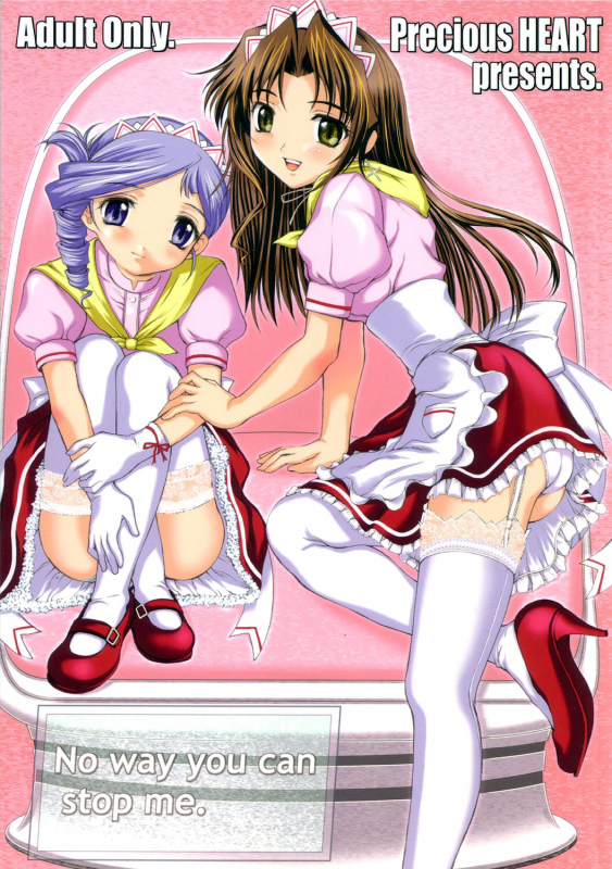 (CR33) [Precious HEART (Yamasaki Atsushi)] No way you can stop me. (Kiddy Grade) [English]_00