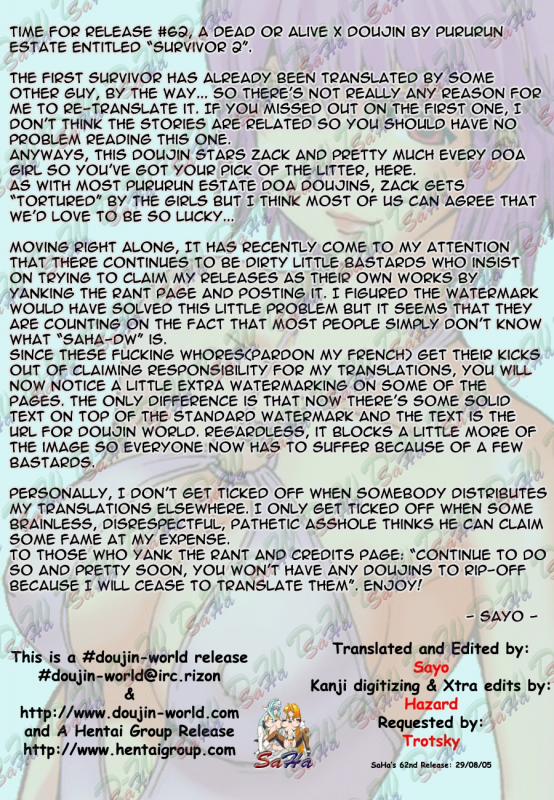 (CR33) [Pururun Estate (Kamitsuki Manmar_03