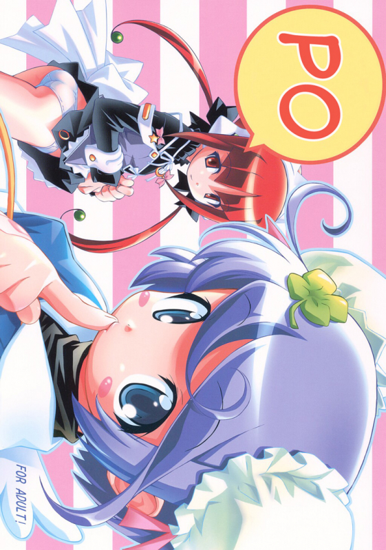 (CR33) [RIROLAND (Kuuya, Satomi Hiroyuki)] PO (Popotan) [English] [Hmanga-Project]_00
