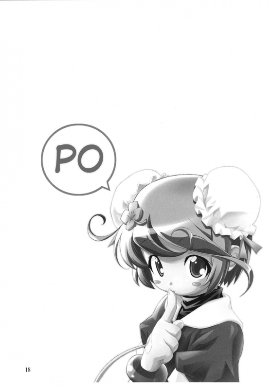 (CR33) [RIROLAND (Kuuya, Satomi Hiroyuki)] PO (Popotan) [English] [Hmanga-Project]_16