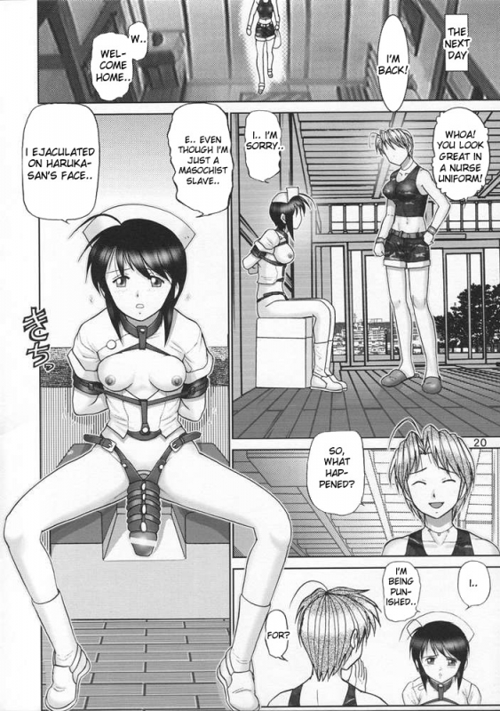 (CR33) [Raijinkai (Haruki Genia)] Mazo Shino Go (Love Hina) [English] {desudesu}_17