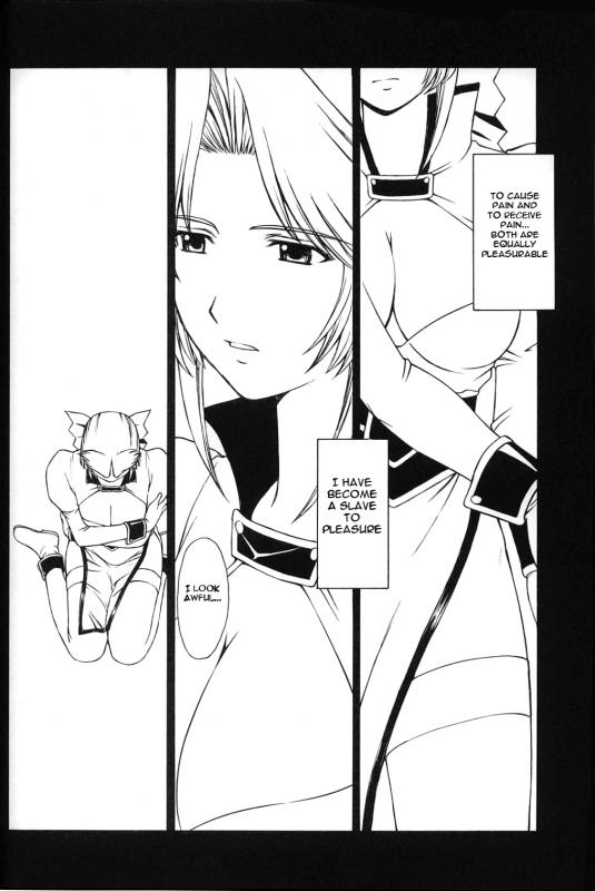 (CR33) [Secret Society M (Kitahara Aki)] Utahime no Shouzou 3 (Dead or Alive) [English] [Ayane]_02