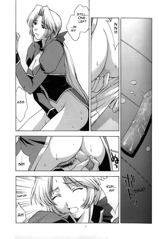 (CR33) [Secret Society M (Kitahara Aki)] Utahime no Shouzou 3 (Dead or Alive) [English] [Ayane]_05