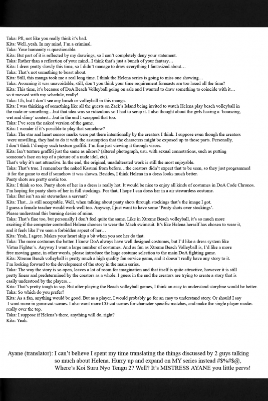 (CR33) [Secret Society M (Kitahara Aki)] Utahime no Shouzou 3 (Dead or Alive) [English] [Ayane]_55